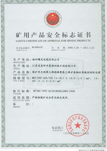 MG不朽情缘(中国区)官网首页