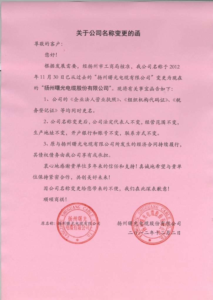 MG不朽情缘(中国区)官网首页
