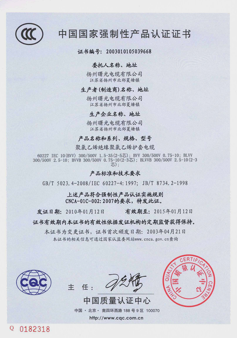 MG不朽情缘(中国区)官网首页