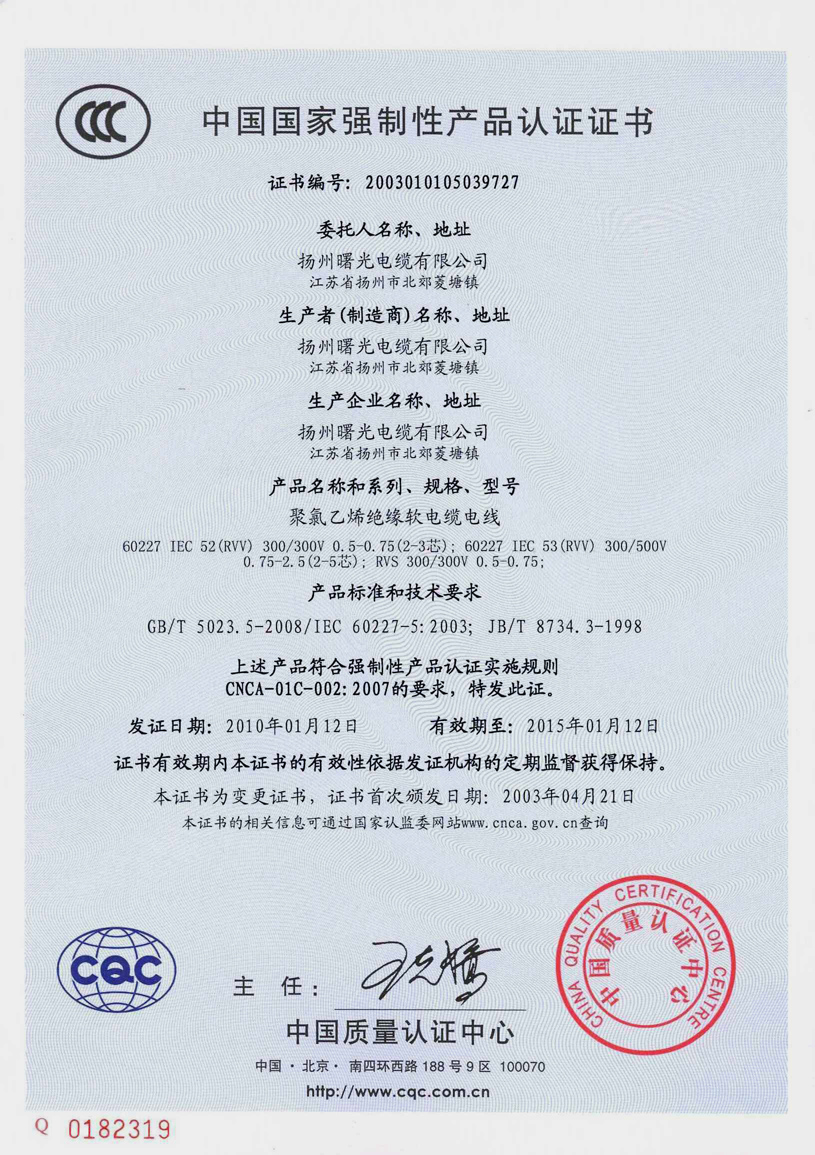 MG不朽情缘(中国区)官网首页