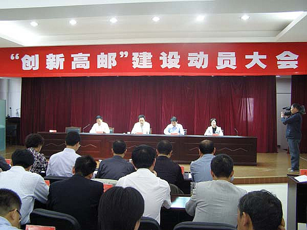 MG不朽情缘(中国区)官网首页