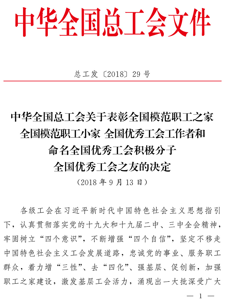 MG不朽情缘(中国区)官网首页