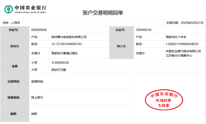 20200504090139150 MG不朽情缘(中国区)官网首页