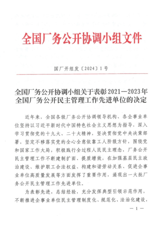 MG不朽情缘(中国区)官网首页