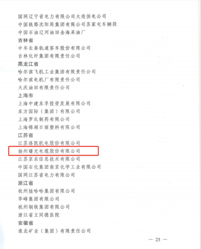 MG不朽情缘(中国区)官网首页