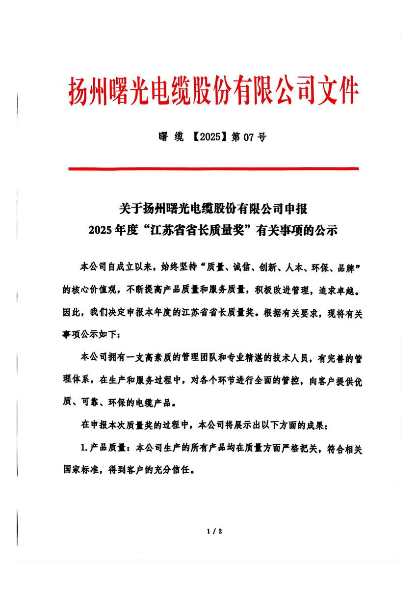 MG不朽情缘(中国区)官网首页