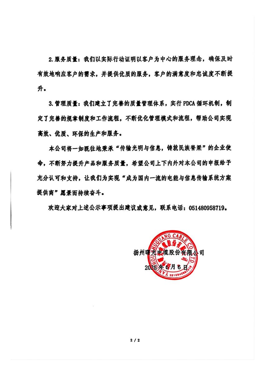 MG不朽情缘(中国区)官网首页